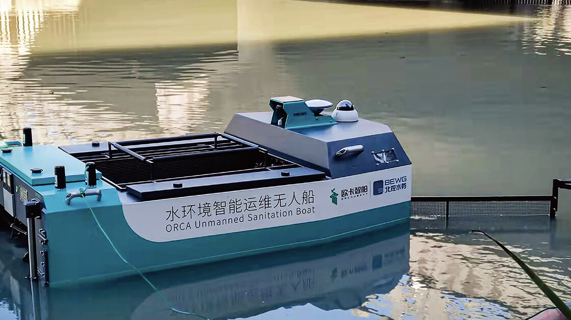 欧卡Smurf无人清洁船